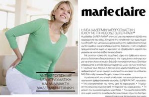 ά&rho;&theta;&rho;&alpha; &sigma;&epsilon; &pi;&epsilon;&rho;&iota;&omicron;&delta;&iota;&kappa;ά