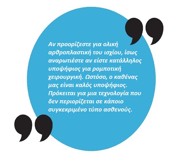 &rho;ή&xi;&eta; &mu;&eta;&nu;ί&sigma;&kappa;&omicron;&upsilon;